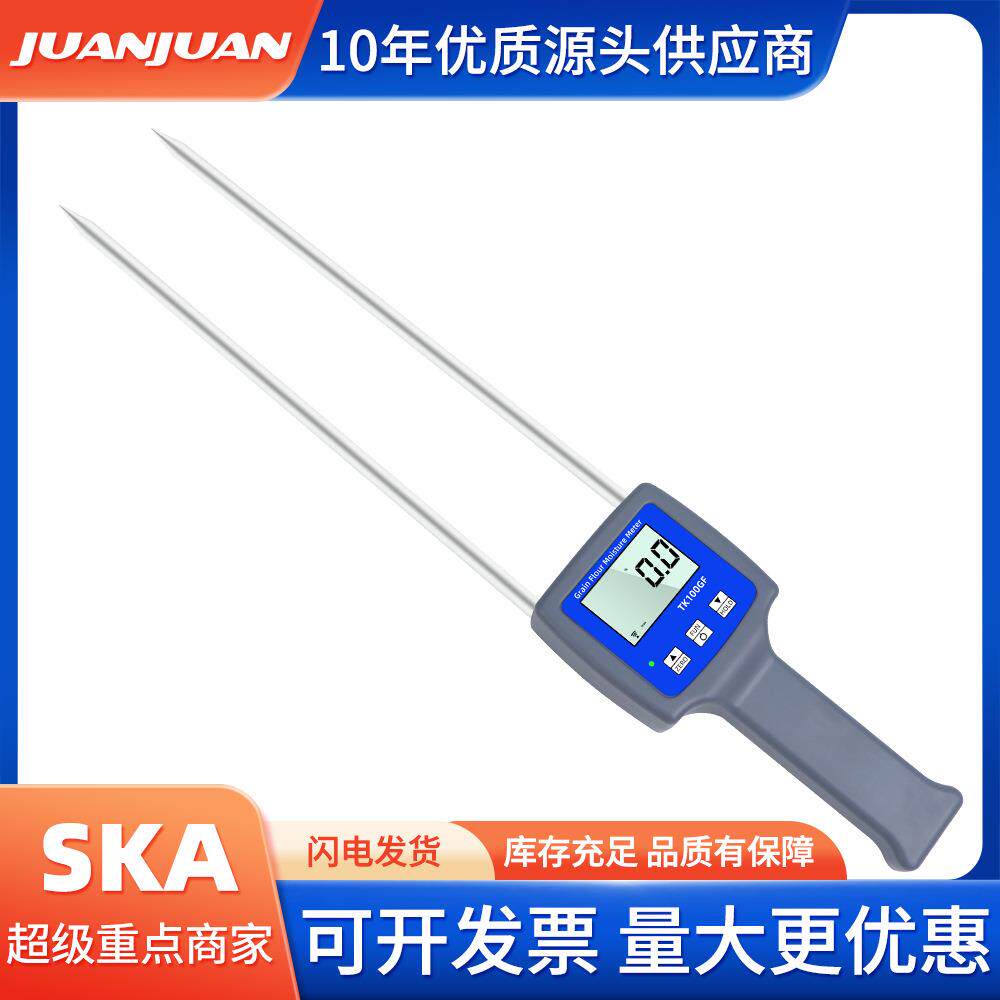 TK-100GF 小麦大豆粮食淀粉水分仪 便携式手持电子谷物水分检测仪