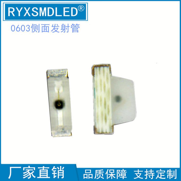 0603侧面红外线发射管850NM 940NM 0602接收管PT摇控器光敏二极管