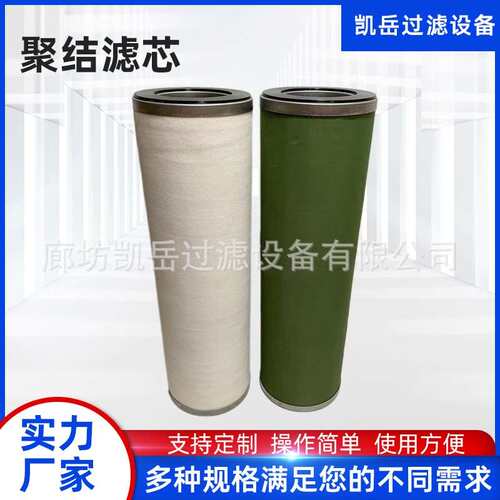 JLX-150*840聚结分离滤芯气液聚结滤芯JLX-100*600 FLX-150*600