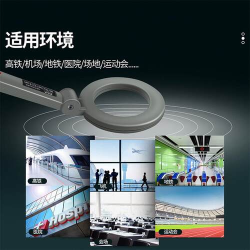 ll金属探测器手持式可折叠式高精度探测仪小型安检户外检测仪扫描