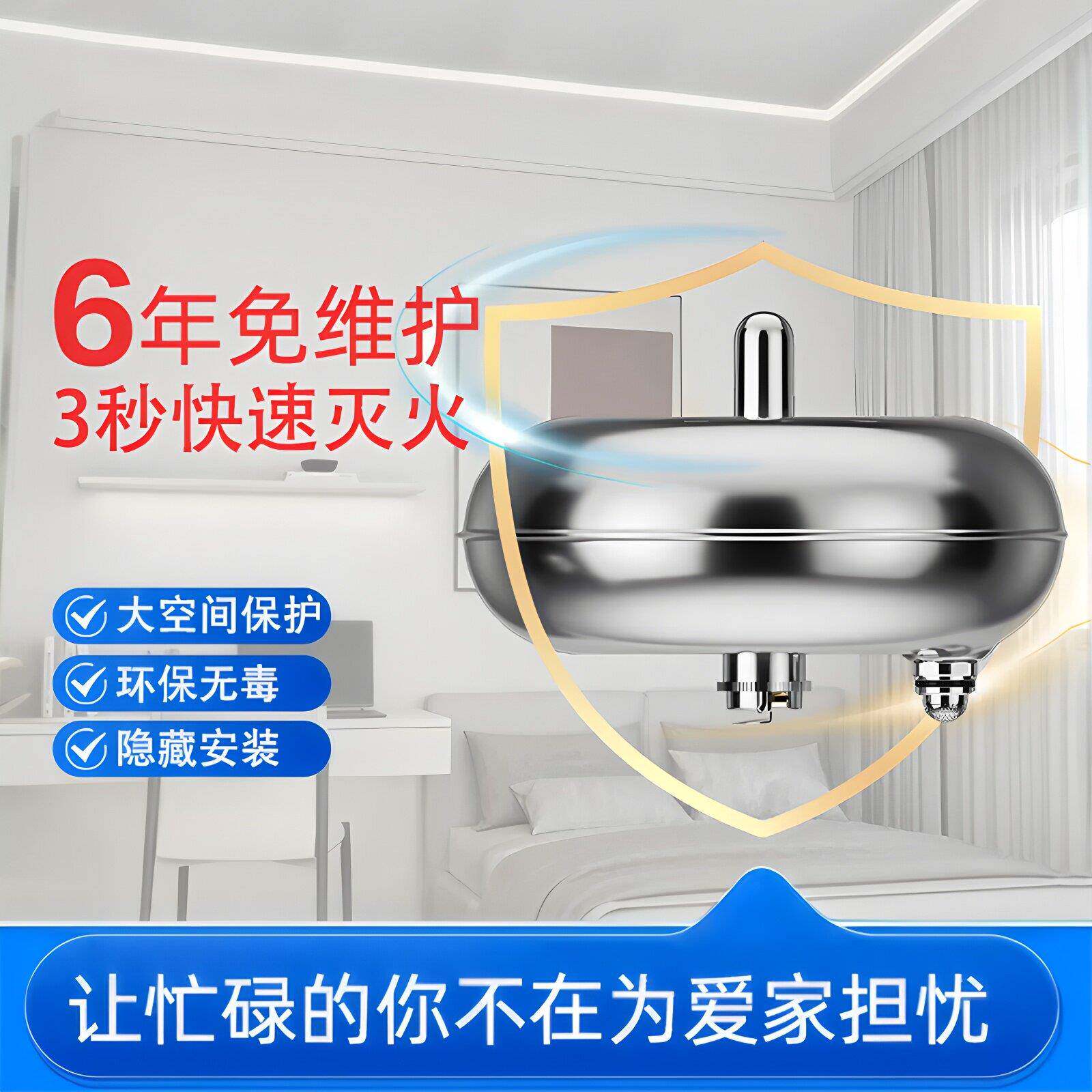 厨房自动灭火装置玄冰消防水基灭火器家用预防火灾自动水基灭火器