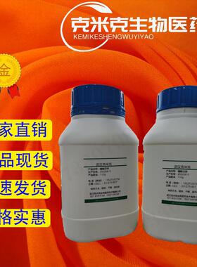 半纤维素 木聚糖 XYLAN 99% 9014-63-5 500g 25kg