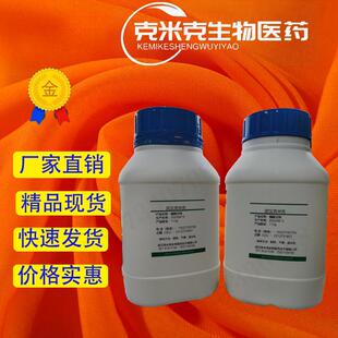 99% 9014 半纤维素 500g XYLAN 25kg 木聚糖