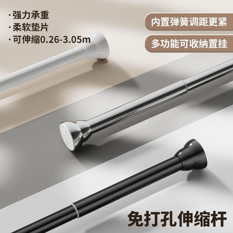 新款伸缩杆免打孔万能浴帘撑杆窗帘门帘杆衣柜衣挂杆晾阳台衣杆子