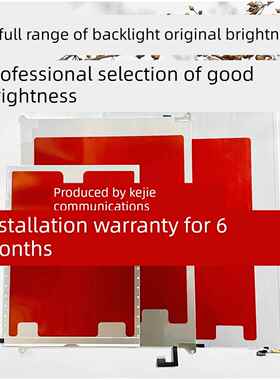 适用于ipad Pro12.9 3代4代背光灯 A1876 A1983 A2229屏幕背光灯