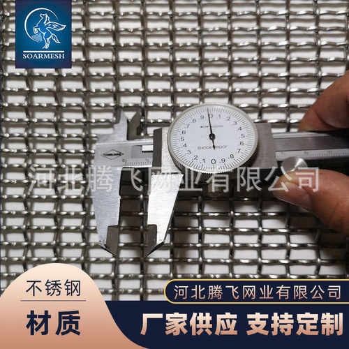 工业不锈钢编织筛网 304不锈钢过滤网 多规格轧花热镀锌铁丝网