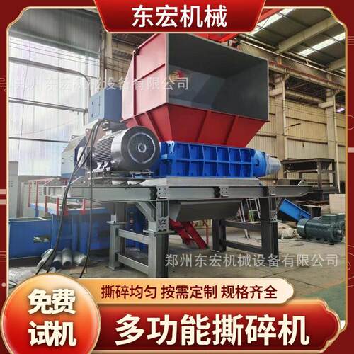 重型多功能金属撕碎机 油漆桶彩钢瓦破碎机 电动车架破碎设备