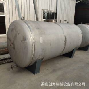 配料罐 304不锈钢硝基苯计量罐 316L不锈钢蒸发母液罐