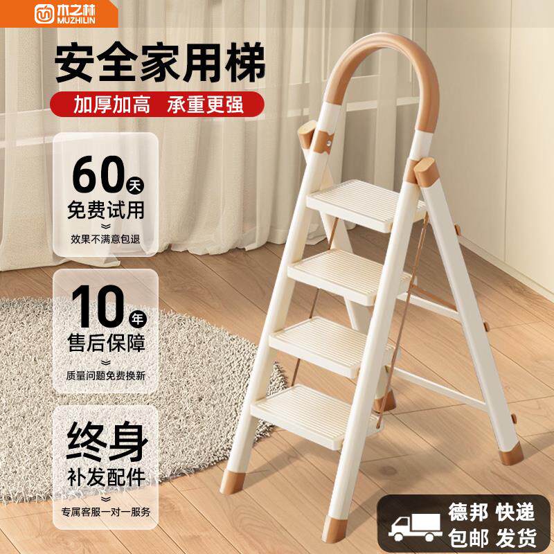 梯子家用折叠加厚加粗款伸缩人字梯多功能爬楼梯踏步台阶小型轻便