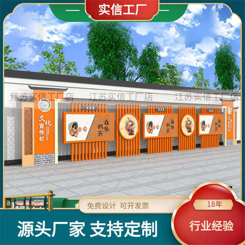 源头厂家直销社区公告栏 学校文化栏学习橱窗栏 户外广告牌宣传栏