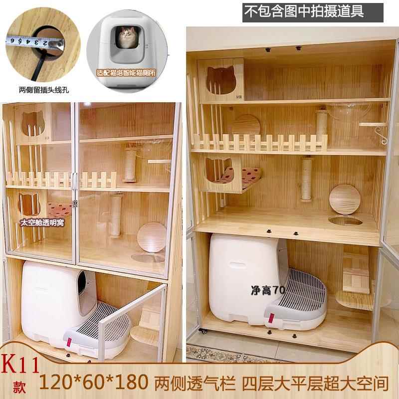 高档实木猫笼猫别墅家猫用子大空间定自制室内猫柜超大由空间豪华
