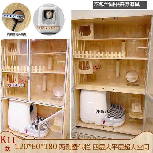 正品木猫猫别墅实家庭大间定制室内猫柜超大自由笼空间空豪华猫屋