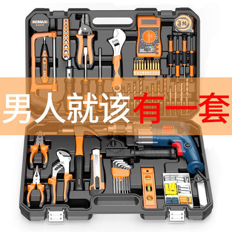 手动组合家用工具套装五金组套电工木工金工维修工具箱电钻组合箱