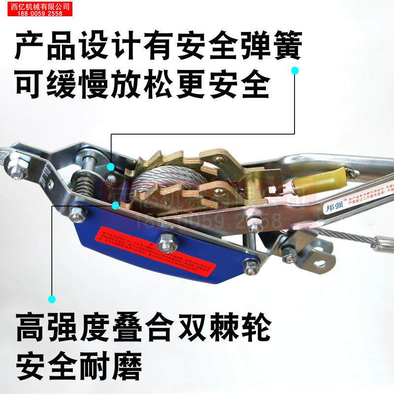 邦强双紧线器拉紧器棘轮紧线器钩电力拉紧手JNN器扳4葫芦1-t
