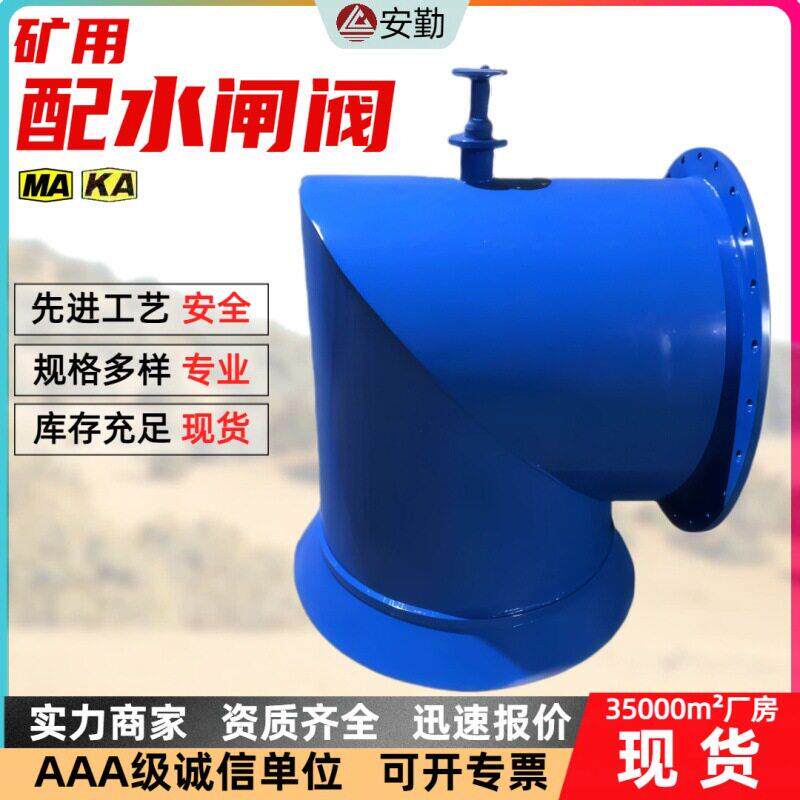 手动配水闸阀PZI-400清污方便DN400矿山井下排水阀门配水闸阀