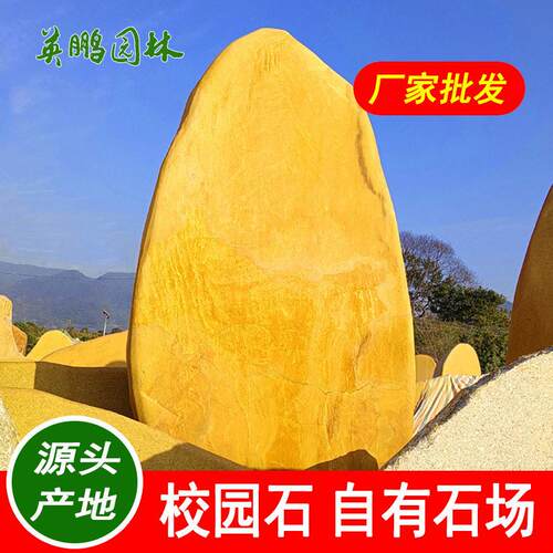 设计师择选郴州园林景观石造型刻字石构建园林景观彰显品味