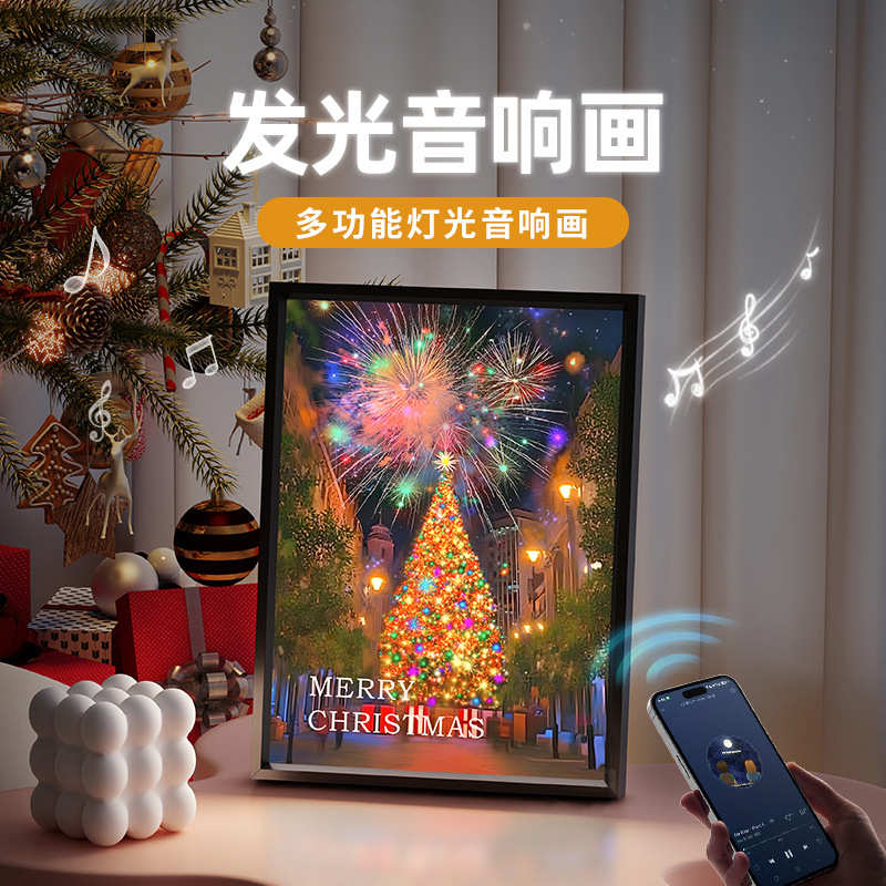 圣诞音响画 平安夜圣诞老人松树灯光画创意礼品铝合金相框音响