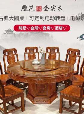 全实木式橡圆桌xx餐桌椅中组合款花带转盘木新大圆餐桌