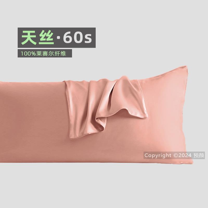 正品睡觉夹腿抱枕棉可长条贡天丝缎男女生成人床上侧睡套不纯含芯