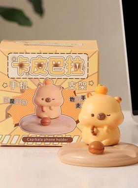 可爱治愈熊猫文创手机支架小摆件办公室工位好物生日礼物送男女生