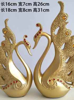 正品新婚侣物情天鹅摆件家居客厅装饰品结婚房间摆实设创意用工艺
