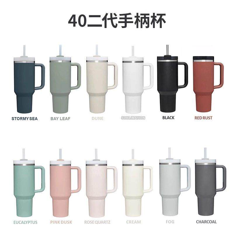 新款二代40oz手柄杯304不锈钢吸管保温保冷车载啤酒冰霸汽车杯女