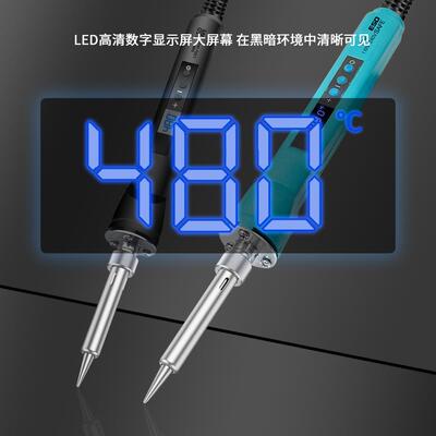 跨境新品90W内热式数显调温恒温电烙铁套装电洛铁电焊笔家用维修