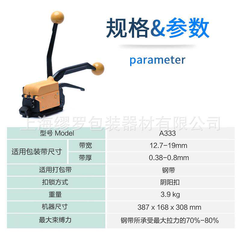 无需卡扣铁皮捆紧机免扣钢带打包机木方木材专用小型手提式捆包机