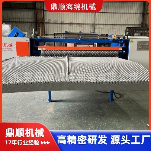 鼎顺强力重型海绵压型机切割厚绵高密度床垫绵厚度0-300mm