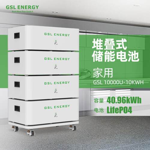 跨境直供51.2V堆叠磷酸铁锂电池储能电池100200ah太阳能储能电池