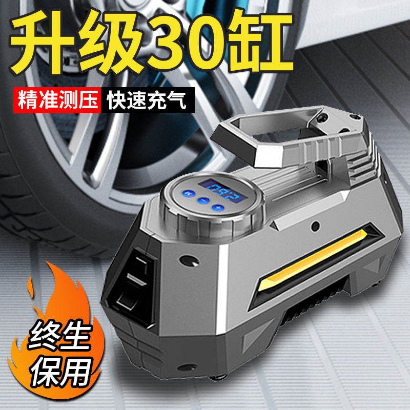 车载充气泵12v双缸高压汽车轮胎电动小轿车SUV便携式大功率打气泵