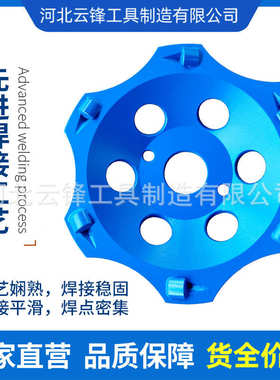 定制环氧地坪PCD磨块金刚石砂轮削刀地坪磨轮180mmpcd磨盘