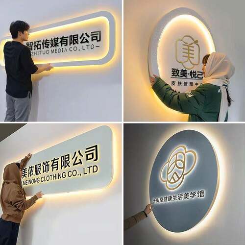 公司前台形象墙背景墙logo发光字酒店亚克力广告定做招牌灯箱定制