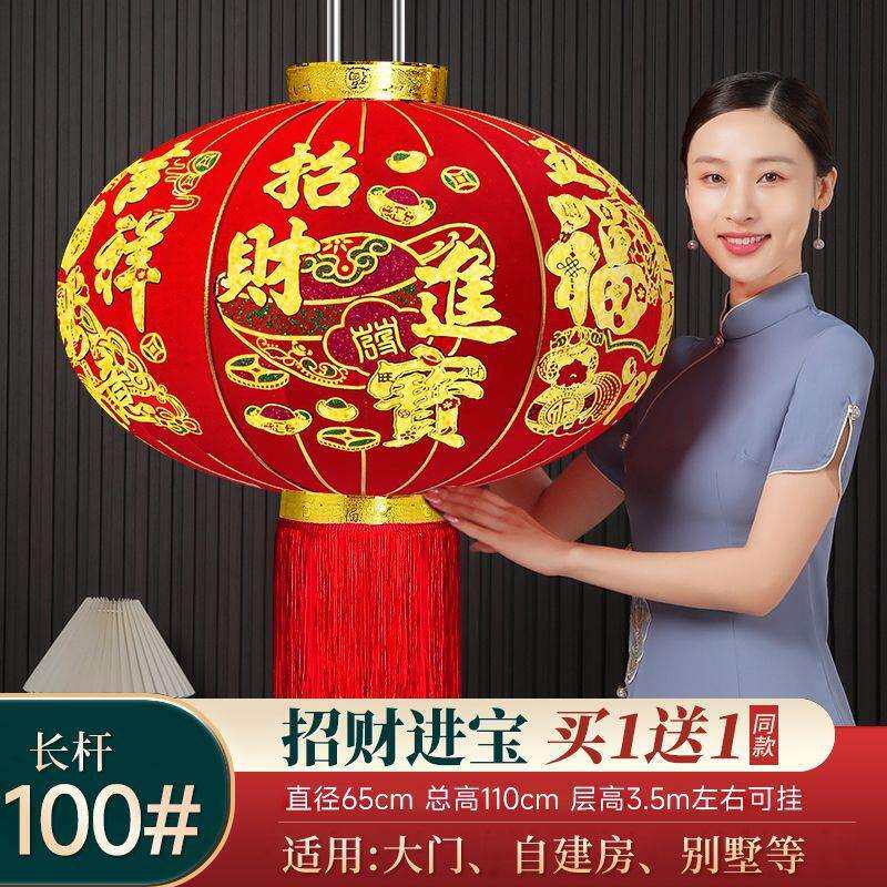 免插电2026新款大红灯笼灯户外阳台大门口一对过新年春节装饰挂饰