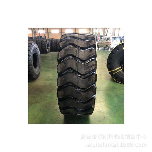 装载机30/50半实心轮胎17.5/23.5/26.5-25 L-5花纹 工程机械轮胎
