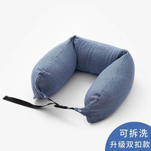 无印颈枕条纹泡沫粒子旅行便携枕
