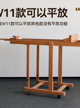 大号木制落地画架实木可降移升动画架可平立童画榉板画架儿展ZYI