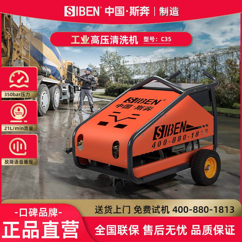 工业高压清洗机电动大功率350公斤船舶除漆除锈清洗用汽柴油