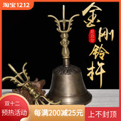 尼泊尔金刚铃手工三清铃三叉道士铃三股金刚铃杵青铜铃铛道家法