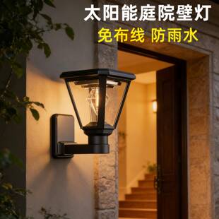 户外太阳能壁灯别墅墙壁灯露台庭院门头灯阳台照明灯室外氛围灯