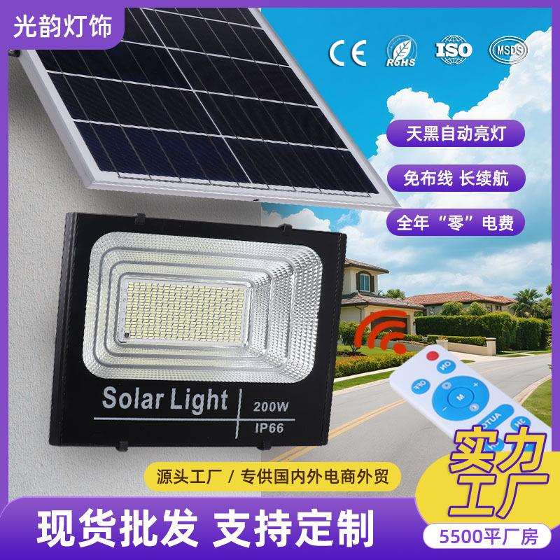 中山灯具太阳能照明灯家用大功率投光灯LED壁灯室外工厂仓库探照