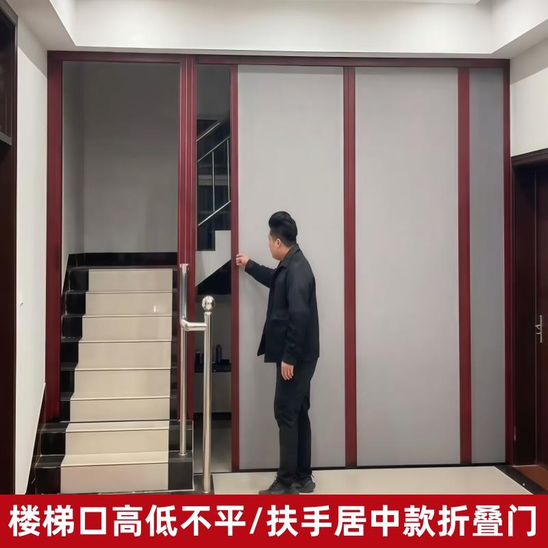 楼梯口蜂巢折叠门无轨空调客厅蜂巢门挡风阳台隔断门厨房简易伸缩