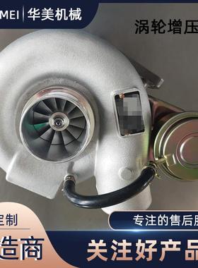 轮TD07 6D6T 49187-55540 涡增压器 汽车增压机及配1件
