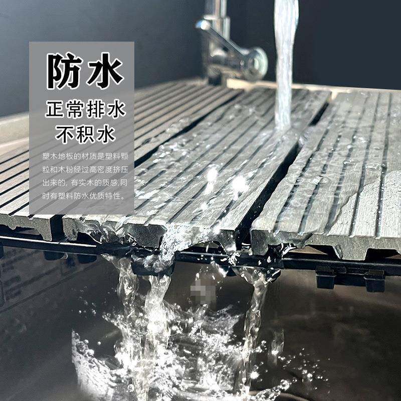 阳地板自铺拼接面改器防木露台腐防台水pFal+Pha庭院装饰木地垫地