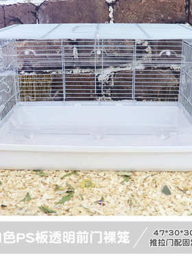 蜜基础笼子/ps 仓鼠前门超大改力47亚克笼板笼60熊花枝金丝袋透明
