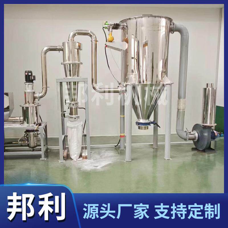 石英砂超微粉碎机中草药沉香三七熟地生地超细打粉机可代研磨