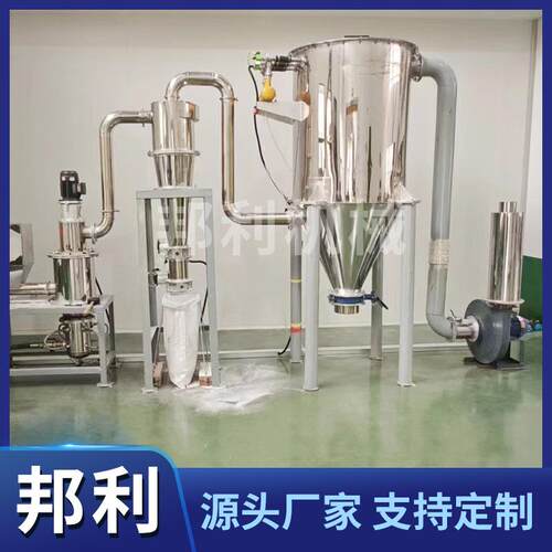 石英砂超微粉碎机中草药沉香三七熟地生地超细打粉机可代研磨