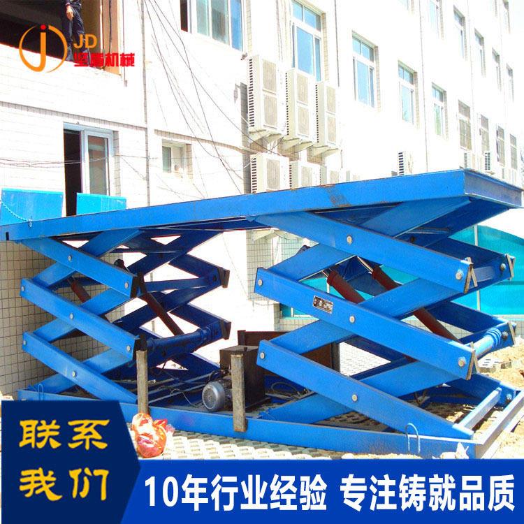 移动剪叉式升降机空作业平台电动升降登车移动式剪叉升降机