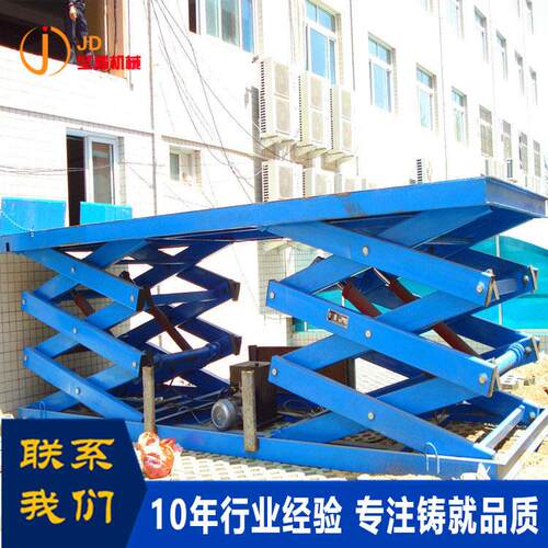 移动剪叉式升降机空作业平台电动升降登车移动式剪叉升降机