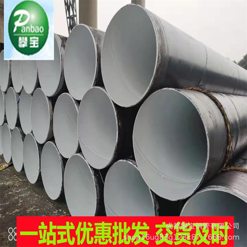 8710防腐钢管螺旋顶管施工钢管现货Φ219~2020镀锌焊接钢管桩